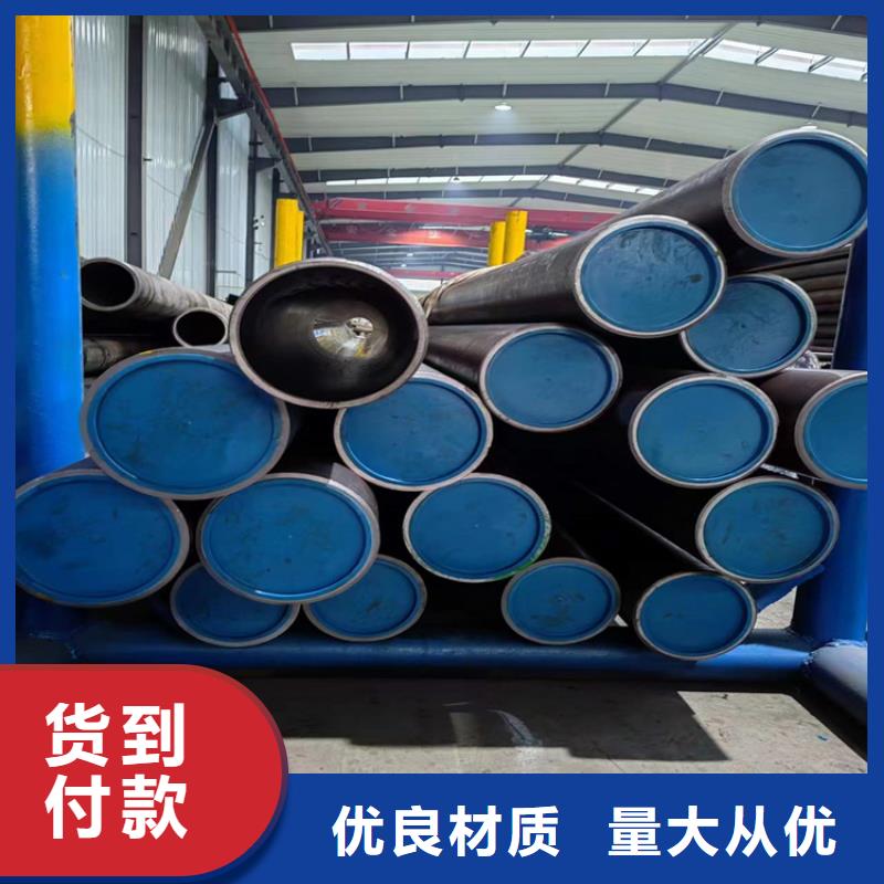 【绗磨管珩磨管报价产品优良】购买的是放心