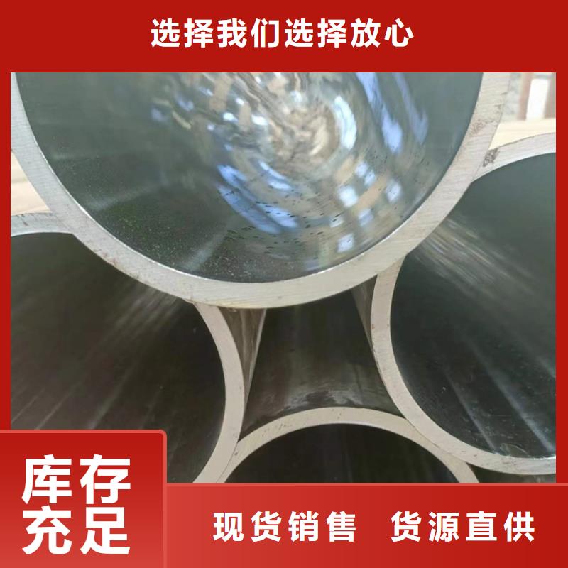 绗磨管绗磨管生产厂家支持批发零售定制不额外收费