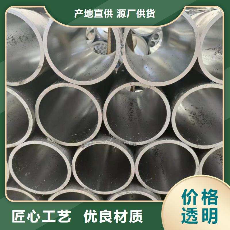 绗磨管液压油缸管生产厂家一手价格现货满足大量采购