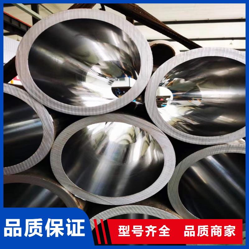 珩磨管油缸管高品质诚信厂家同城生产厂家