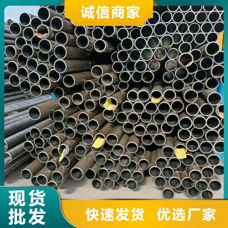 珩磨管不锈钢油缸管物流配送检验发货