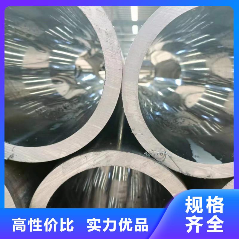 珩磨管液压油缸管省心又省钱本地公司