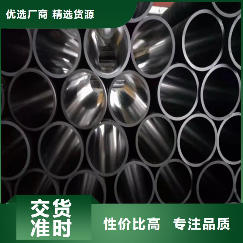 珩磨管油缸管加工厂满足客户所需源头厂家