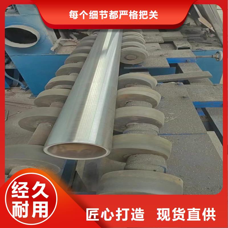 珩磨管_不锈钢珩磨管实力工厂买的放心