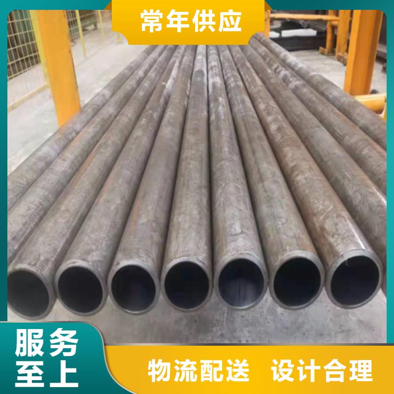 珩磨管液压油缸管报价质量检测一对一为您服务