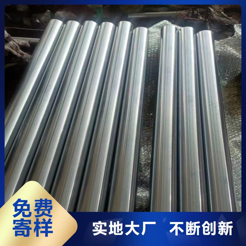 珩磨管【绗磨管加工厂】诚信厂家工艺成熟
