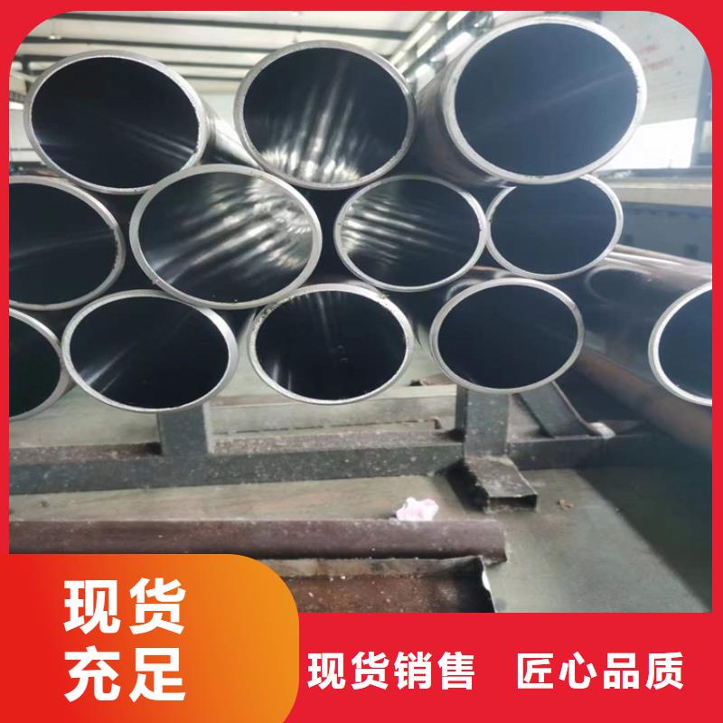 【珩磨管】_热轧油缸管产品实拍同城品牌