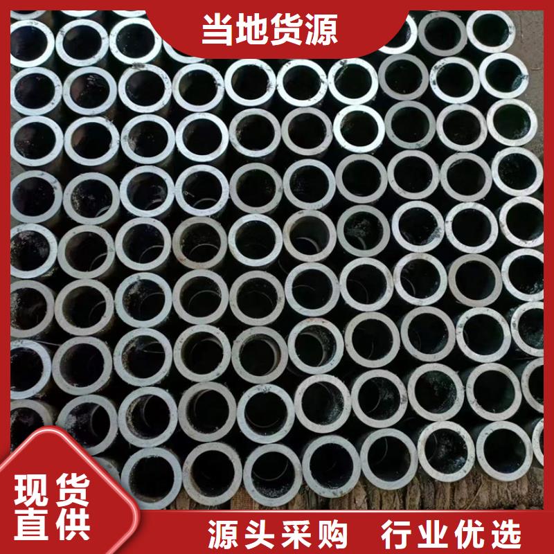 【珩磨管,45号无缝薄壁绗磨管实力派厂家】卓越品质保障