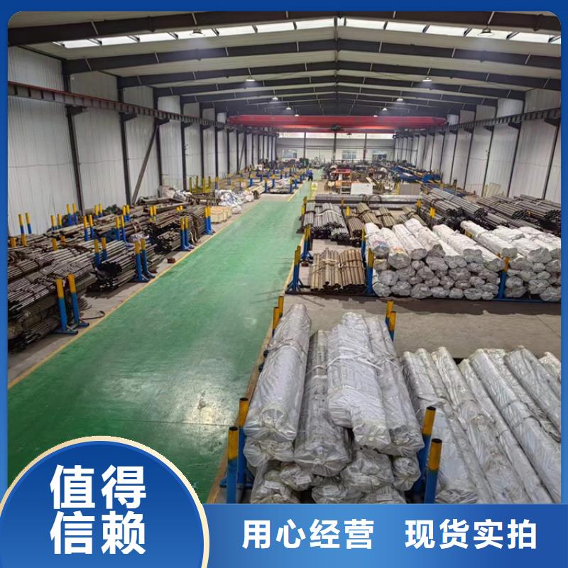 珩磨管_【大口径液压钢管】产地厂家直销大厂生产品质