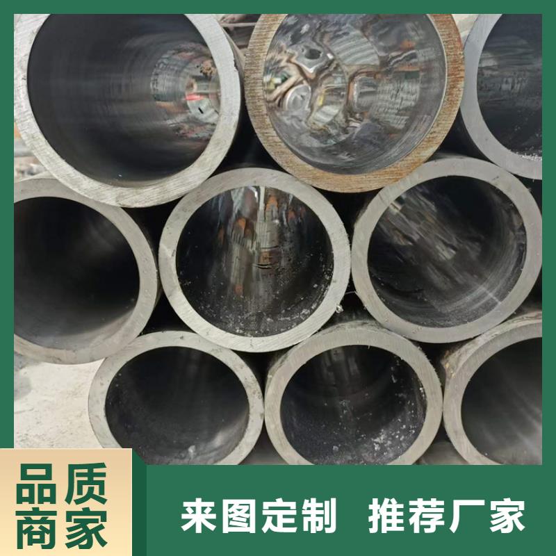 【研磨管绗磨管加工厂专业完善售后】同城生产商