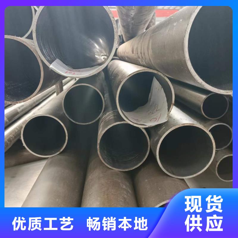 研磨管【液压油缸管生产厂家】为您提供一站式采购服务库存齐全厂家直供