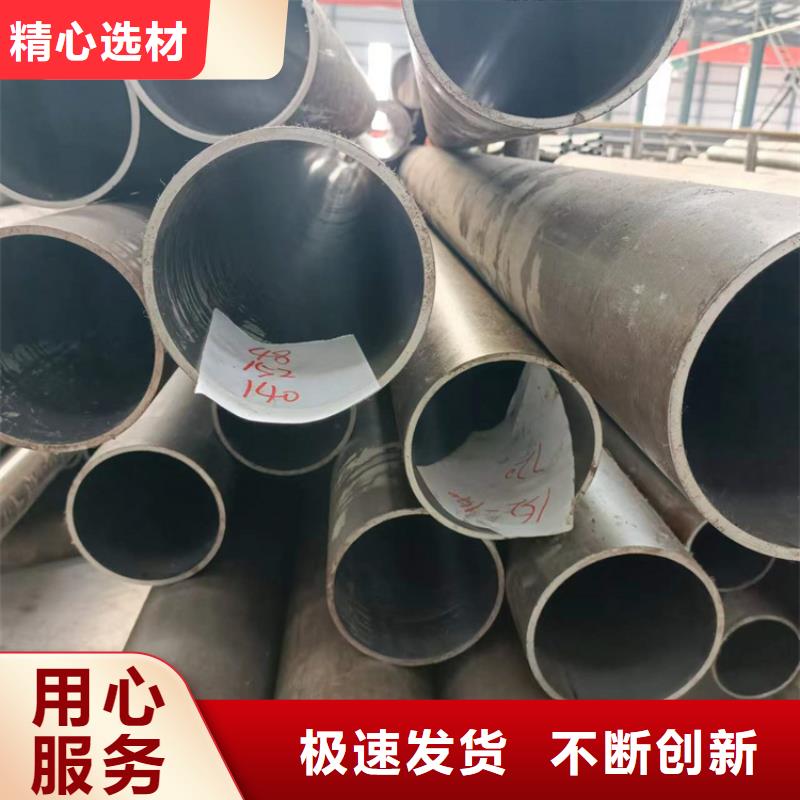 研磨管液压油缸管加工厂实力才是硬道理满足您多种采购需求