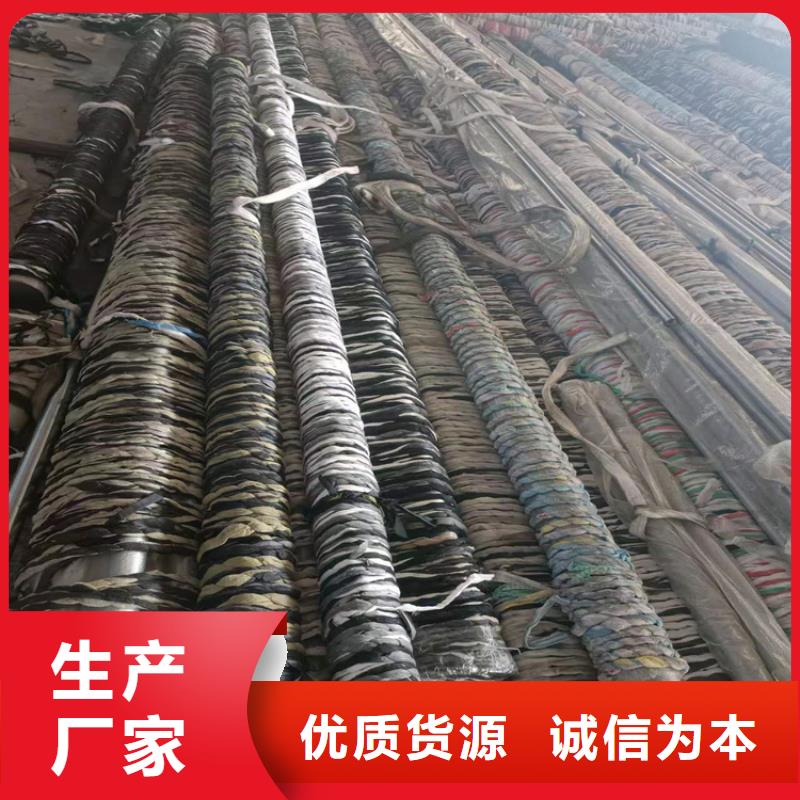 滚压管【油缸管生产厂家】一站式供应厂家精品优选