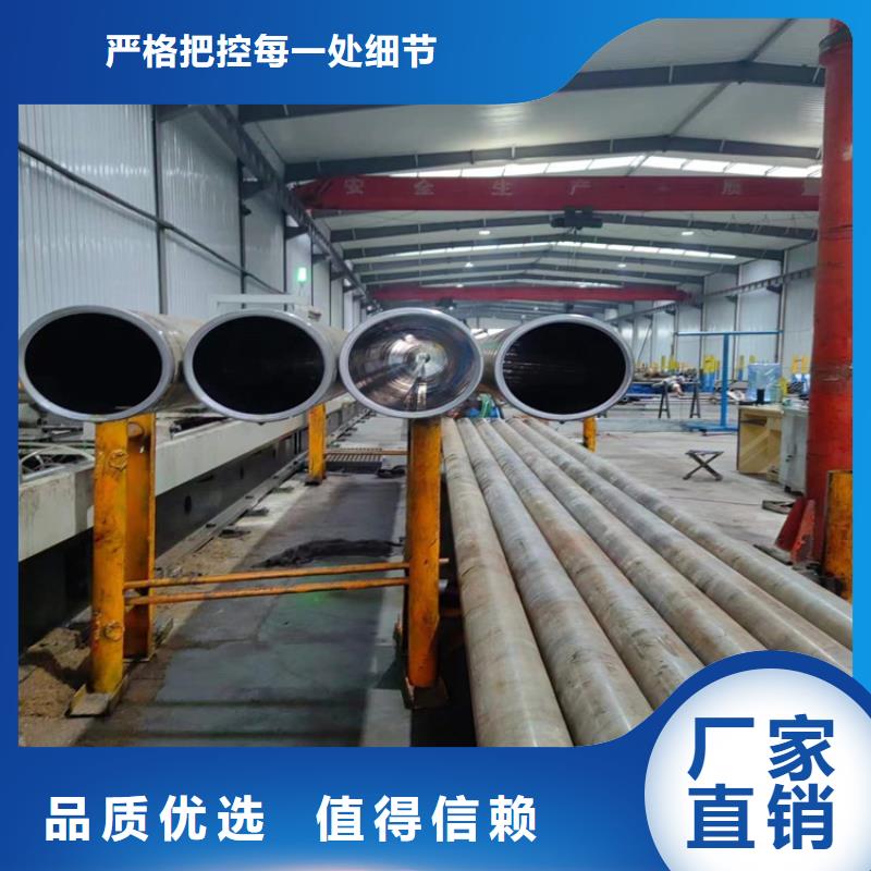滚压管珩磨管生产厂家真材实料诚信经营优选原材