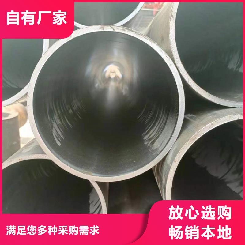滚压管液压油缸管保障产品质量本地货源