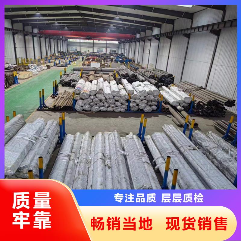 滚压管【不锈钢珩磨管】颜色尺寸款式定制厂家直销售后完善