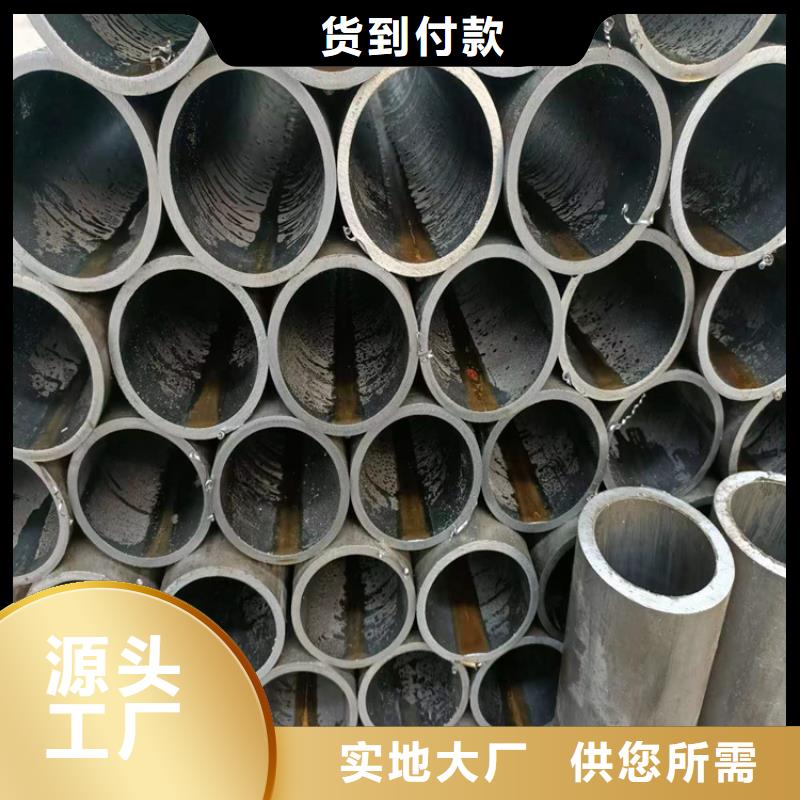 滚压管45号绗磨管的图文介绍本地经销商