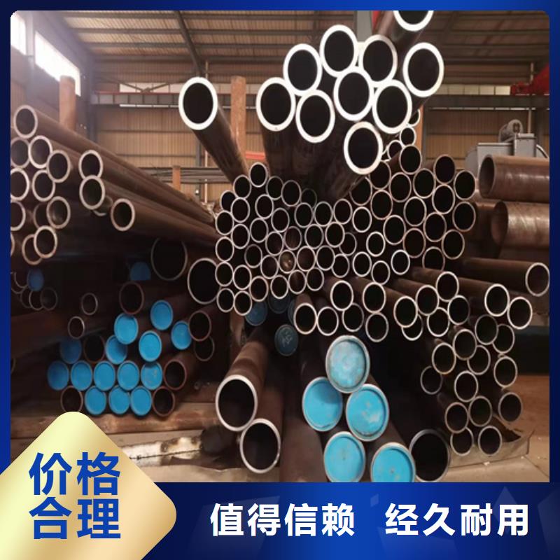 珩磨管,液压油缸筒规格齐全实力厂家实时报价