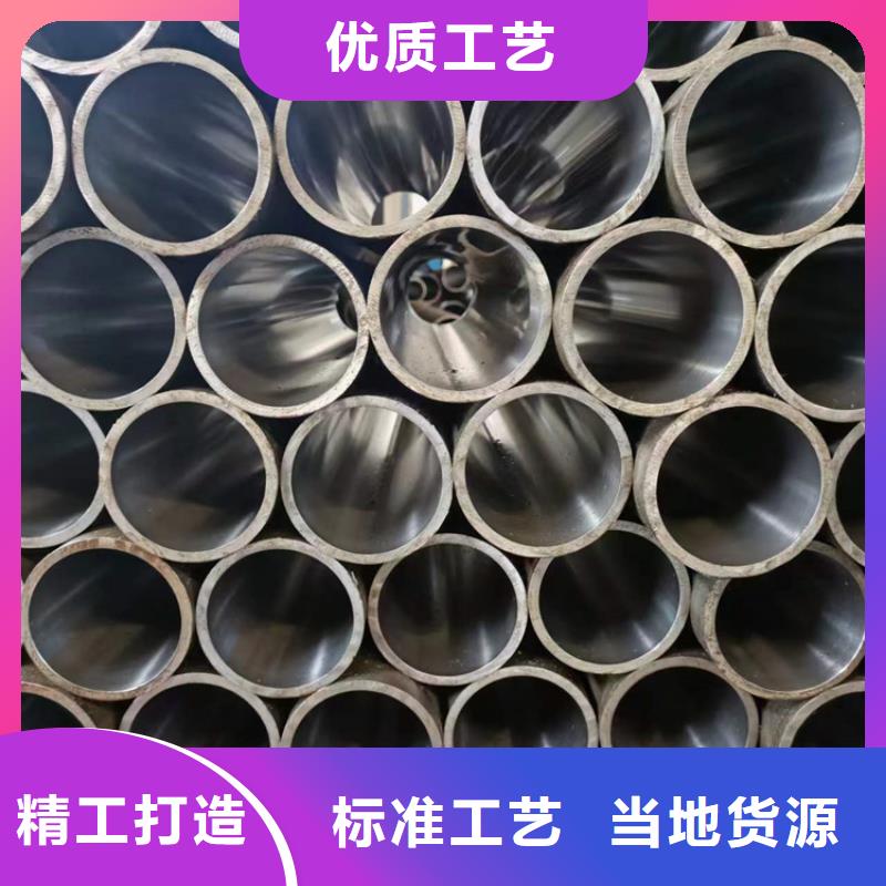 【珩磨管-油缸管厂家】产地工厂