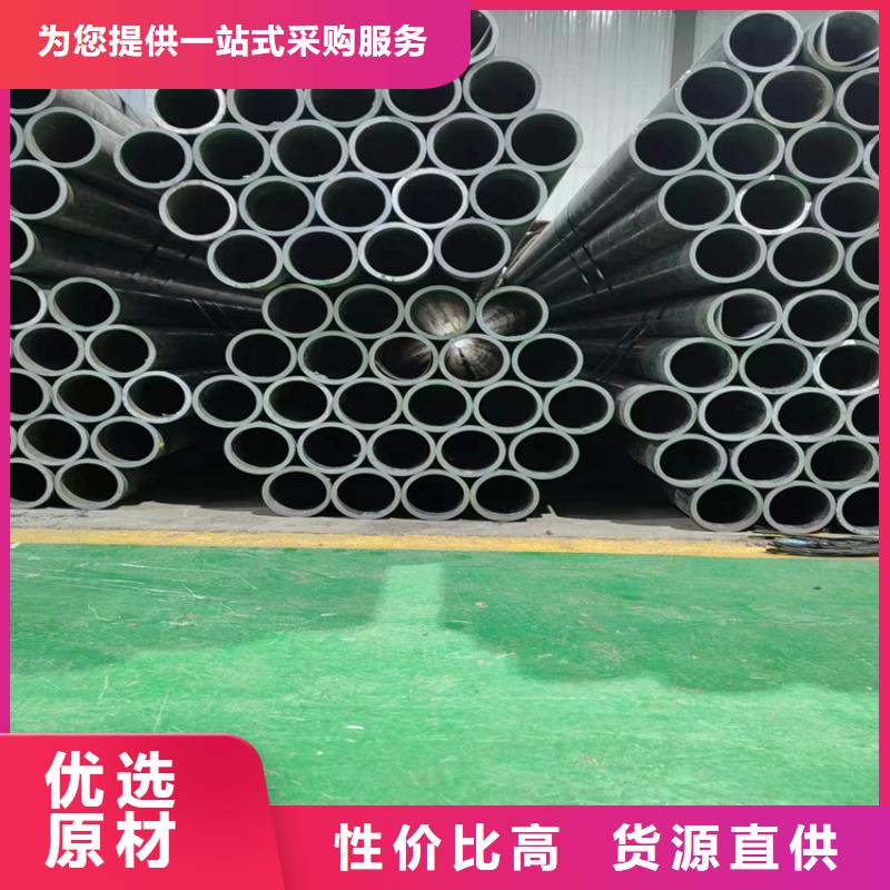 珩磨管冷拔绗磨管厂家直销放心同城服务商