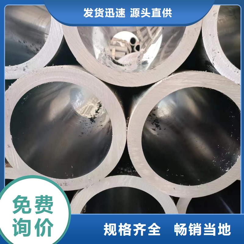 ​珩磨管,冷拔绗磨管产品优良同城品牌