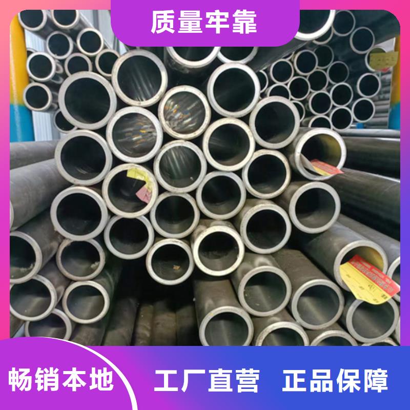 珩磨管油缸管种类齐全本地货源