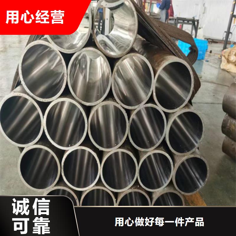 珩磨管液压缸筒技术先进极速发货