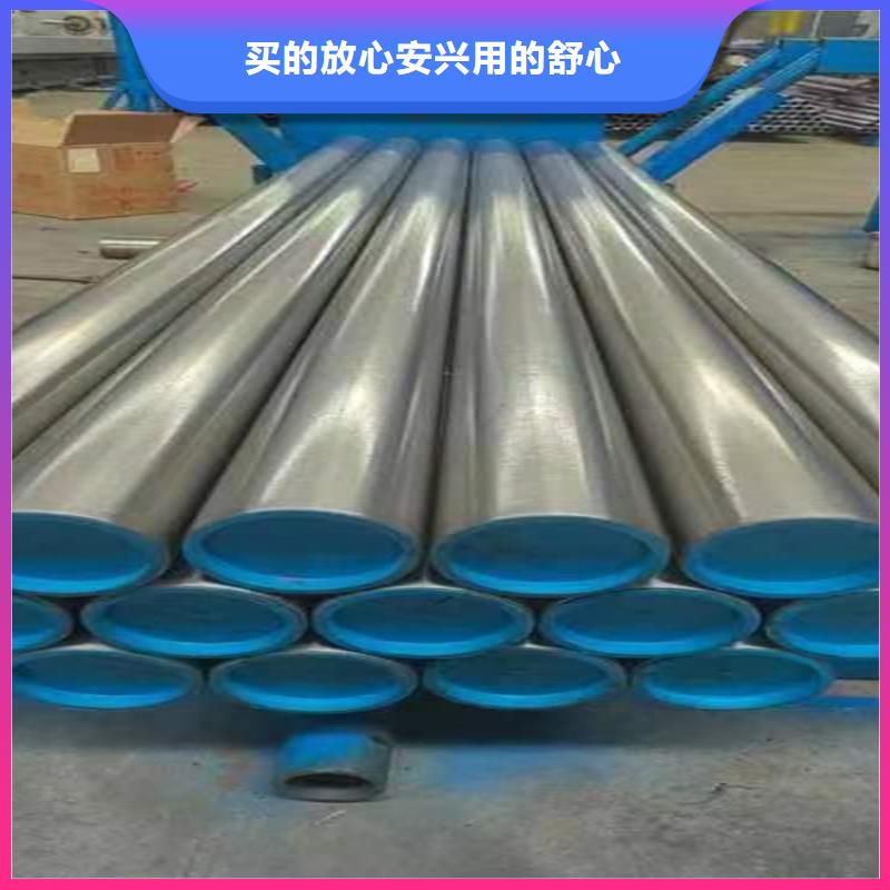 绗磨管油缸管保障产品质量优质货源