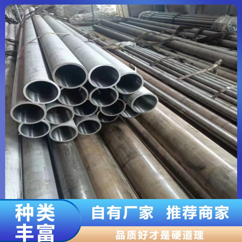 绗磨管冷拔绗磨管品质信得过甄选好物