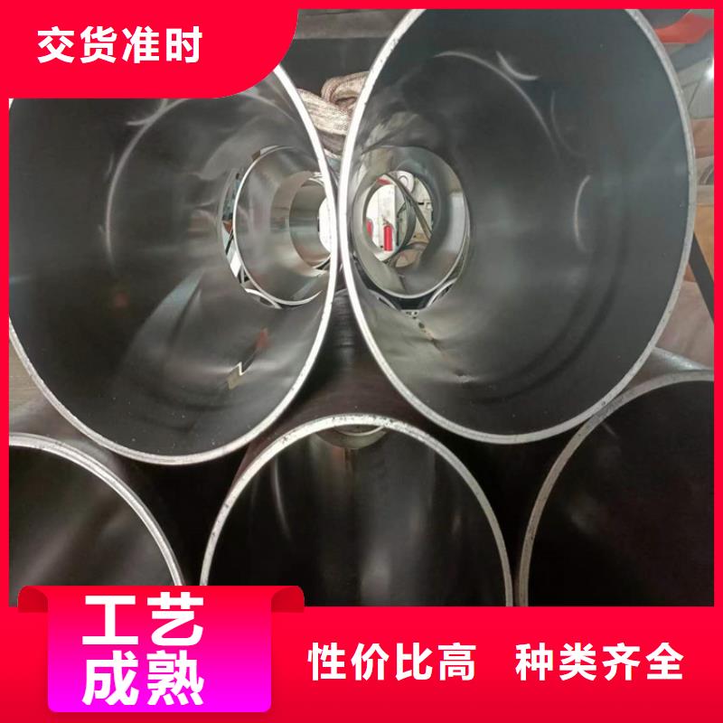 绗磨管油缸管合作共赢好品质用的放心