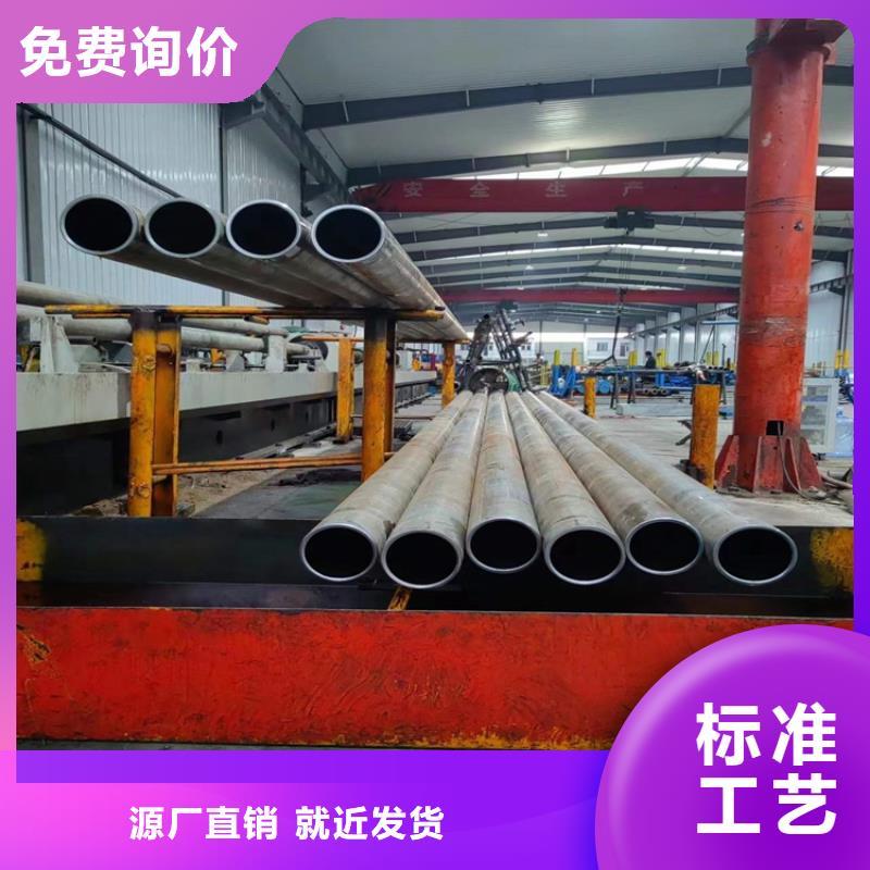 绗磨管-【油缸管】质保一年源头厂家经验丰富
