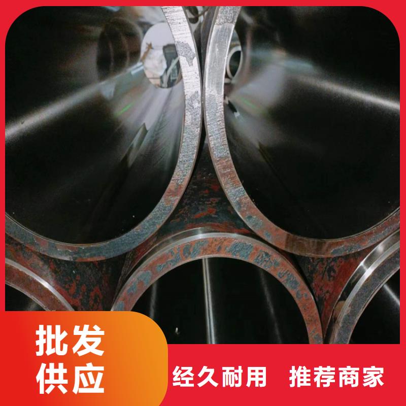 【绗磨管_高精度珩磨管品类齐全】同城供应商