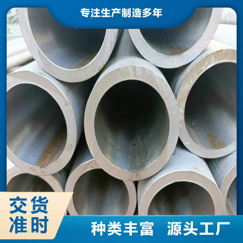 绗磨管-高精度珩磨管服务始终如一海量库存