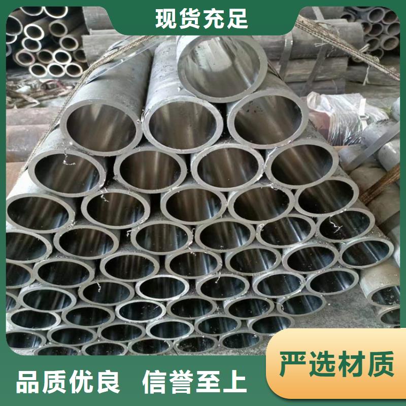 珩磨管,【液压缸筒】快速物流发货质量上乘