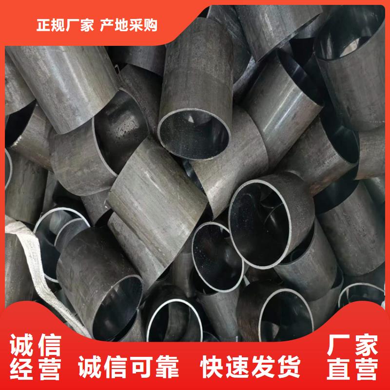 珩磨管液压油缸筒N年大品牌本地货源