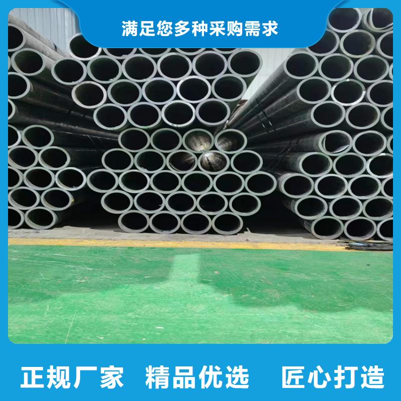 【珩磨管】研磨管现货快速采购精选厂家好货