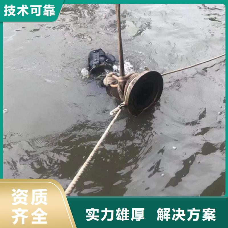 水下水下打捞比同行便宜遵守合同