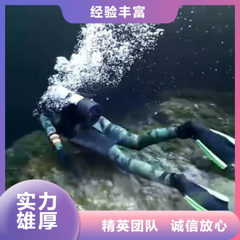 【水下闸门水下检查维修专业承接】注重质量