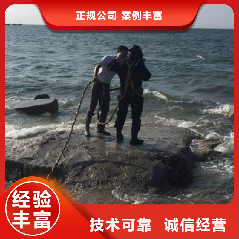 水下_污水管道水下封堵专业团队欢迎合作