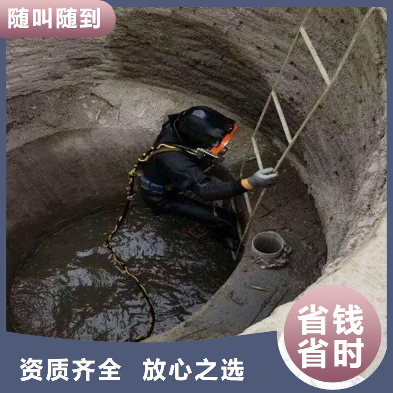 水下【污水管道水下拆除】技术成熟2024公司推荐