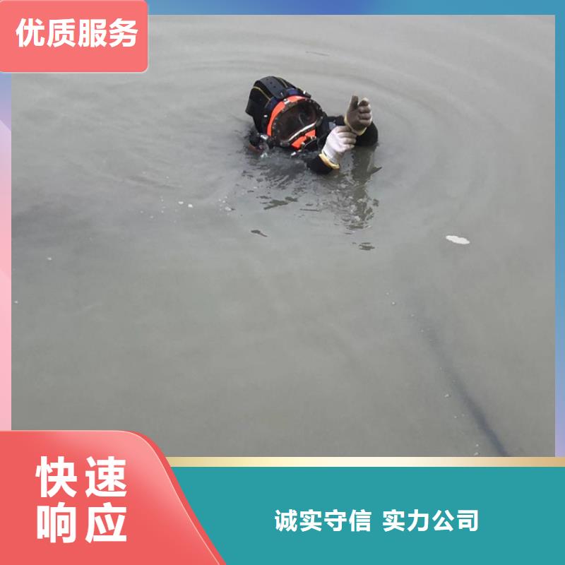 水下污水管道封堵专业可靠遵守合同