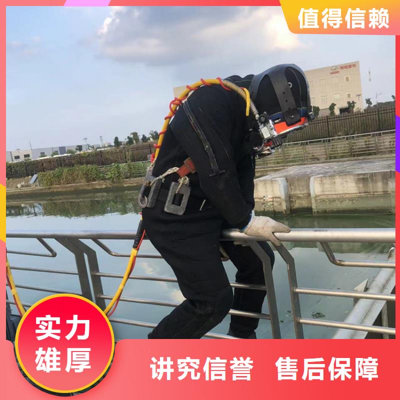 【水下_水下切割公司比同行便宜】一对一服务