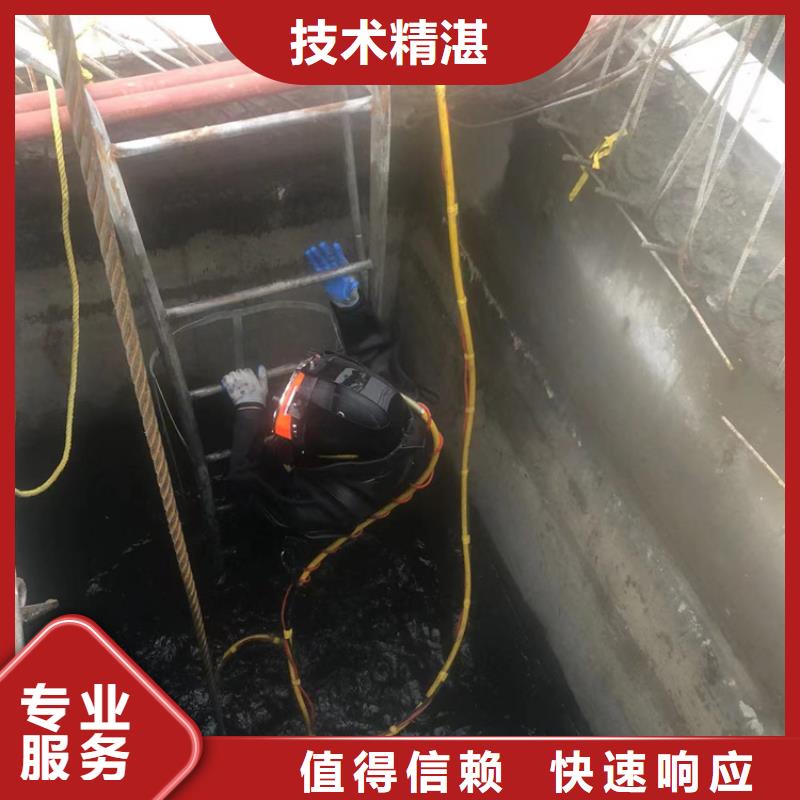 水下-【水下砌墙封堵】诚信经营同城厂家