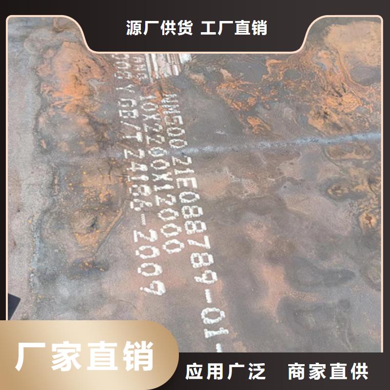 NM450高强度耐磨钢板现货品质放心精工细作品质优良