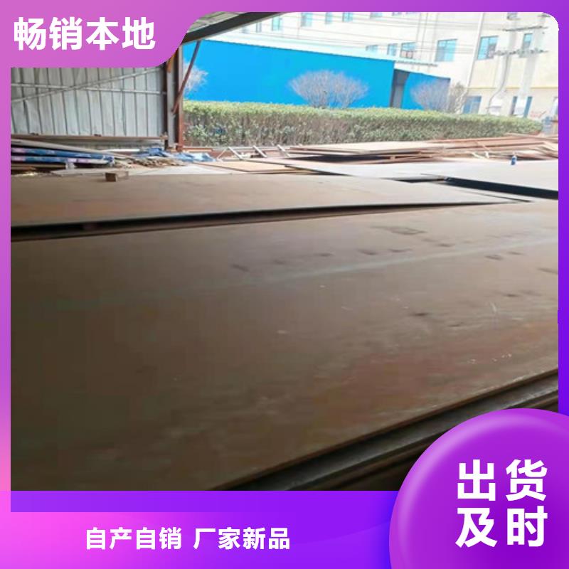 旋挖钻机钻头底盘耐磨钢板询问报价厂家直销规格多样