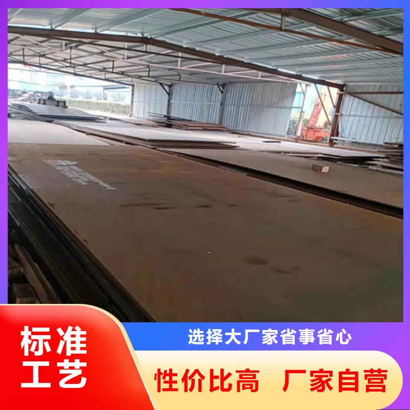 档尘板耐酸钢板工厂价格	价格行情资质认证