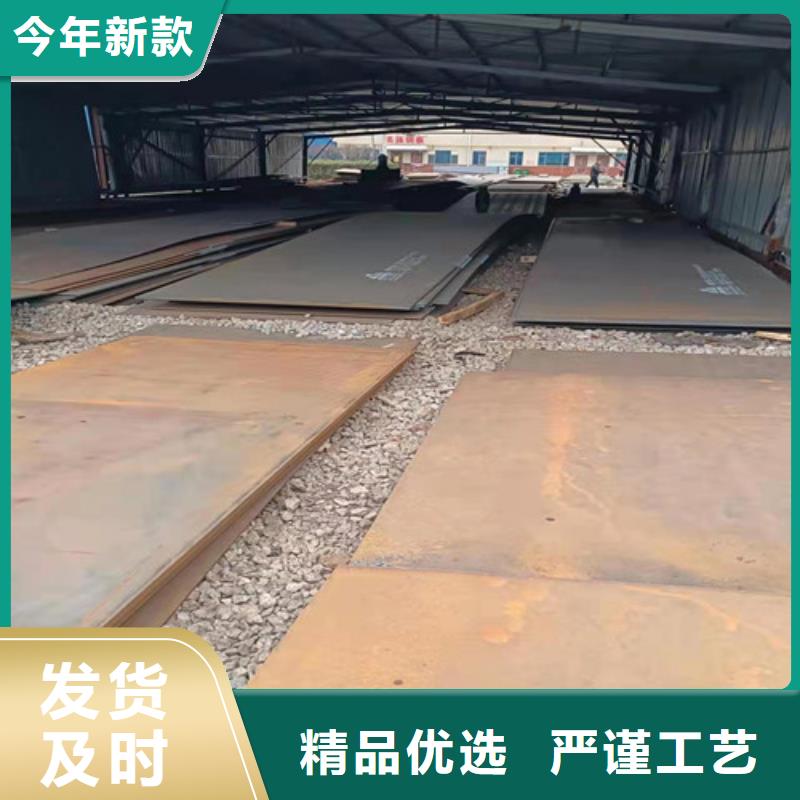 散热器隔板耐磨钢板支持定制当地货源
