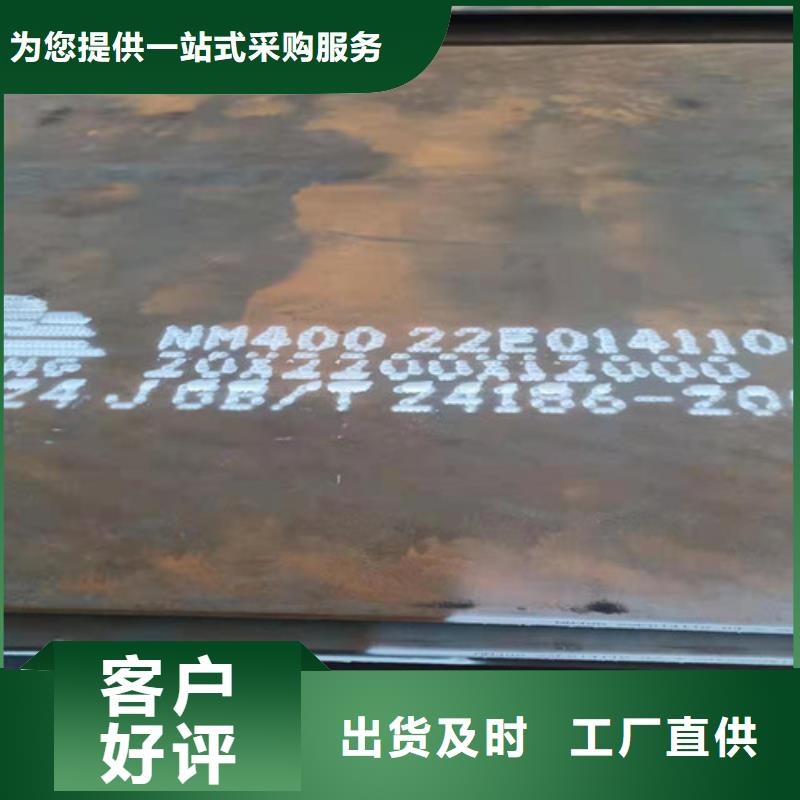 挡风板耐酸钢板放心选择应用范围广泛