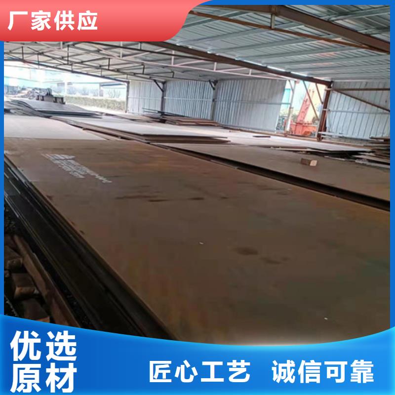 散热器隔板耐磨钢板库存充足厂家销售