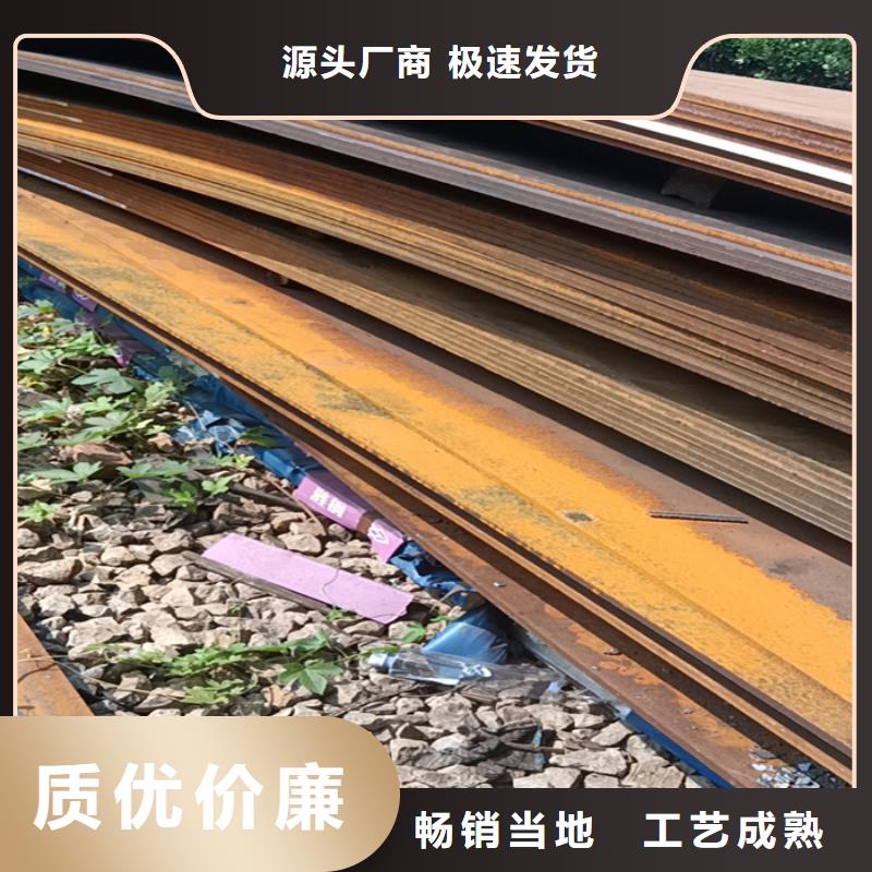 塔吊支座底座耐磨钢板无中间商精选好货